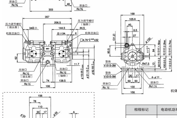 V1515 A ※※ R -95，V1515系列雙連泵尺寸圖