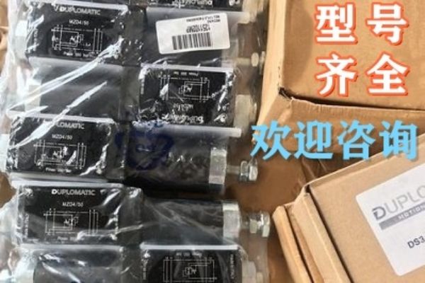 意大利迪普馬RQ5-W,RQ7-W溢流閥樣本，duplomatic電磁閥