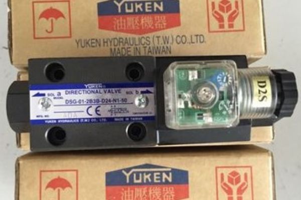 油研方向控制閥有哪些種類？YUKEN電磁換向閥、電液換向閥